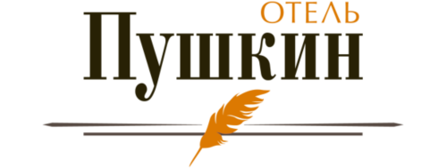 Пушкин